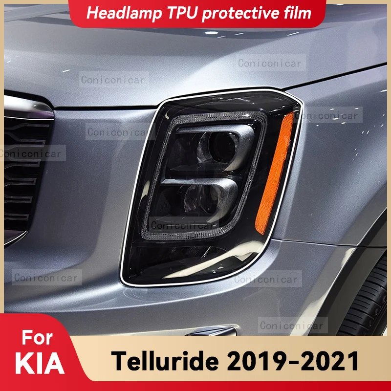 

Прозрачная защитная пленка из ТПУ для автомобильных фар KIA TELLURIDE 2019-2021