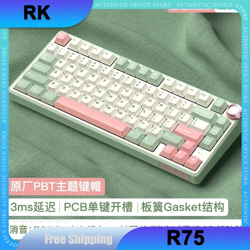 

RK R75 Mechanical Keyboard 3 Mode 2.4G/Bluetooth Wireless Keyboard 81 Keys RGB Backlight Keycap PBT Hot Swap Gamer Keyboard Gift