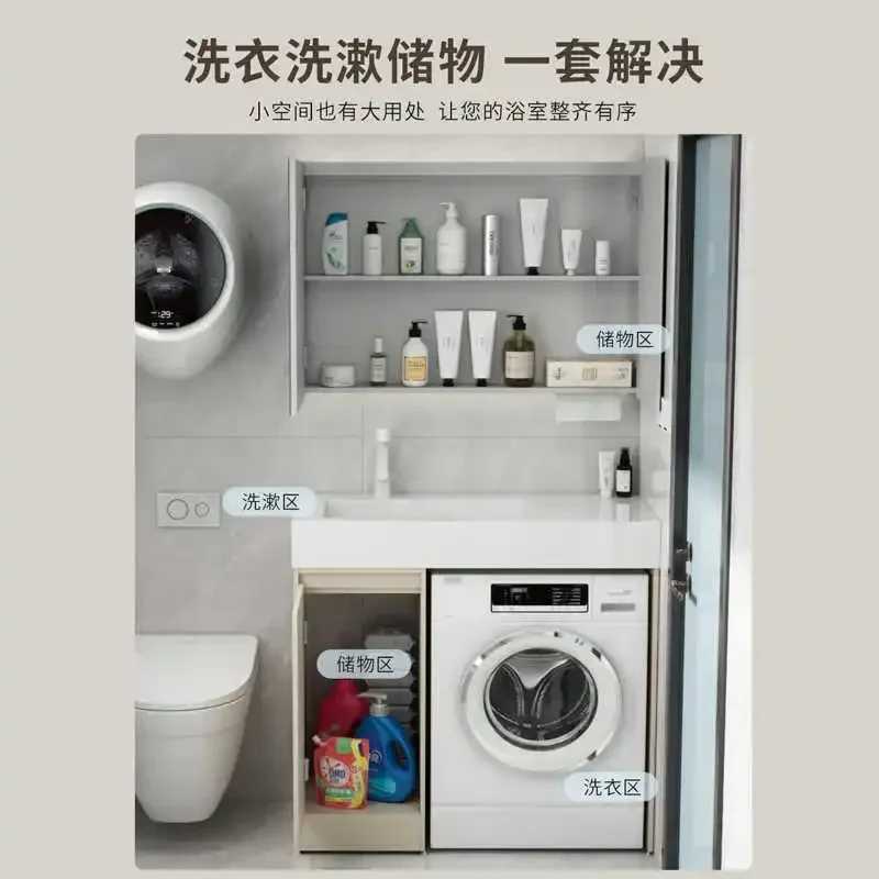 Combination of drum washing machine integrated cabinet on sale