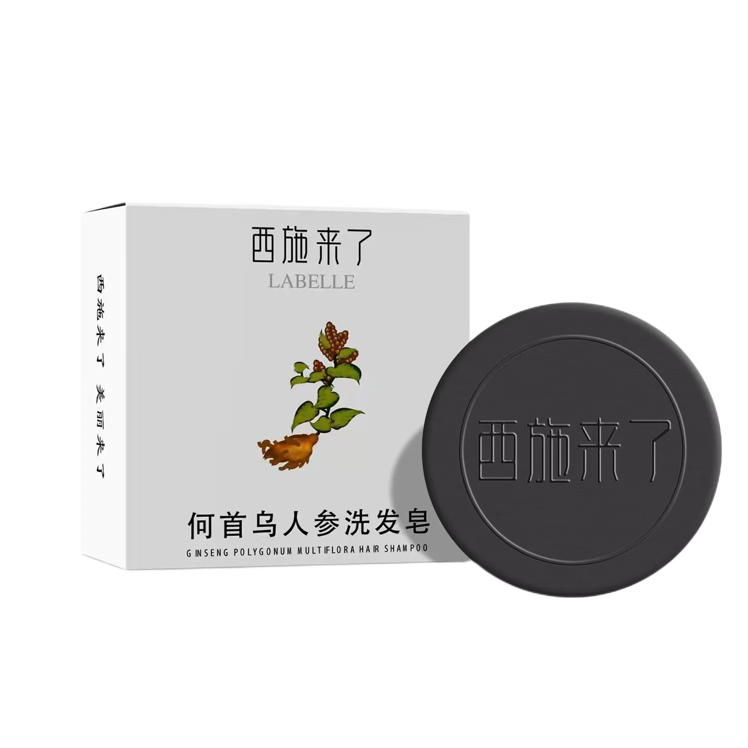 Loss Gray Hair Treatment Oil Control Clean Smooth Hair Care 80g  Black Hair Soap  Shampoo Hair natural herbal formula cleansing black ganoderma and polygonum multiflorum shampoo smoothing hair fluffy clean hair shampoo