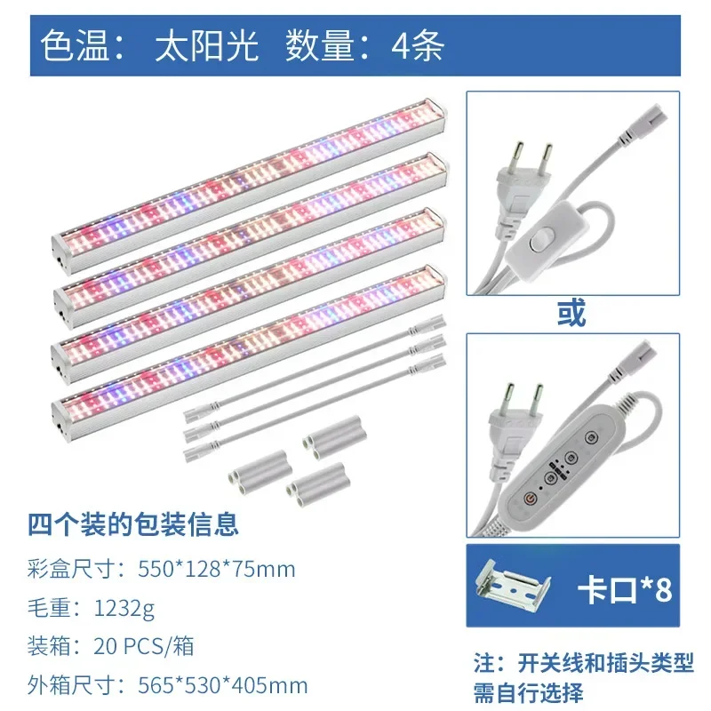 sunshine-4pcs,US plug