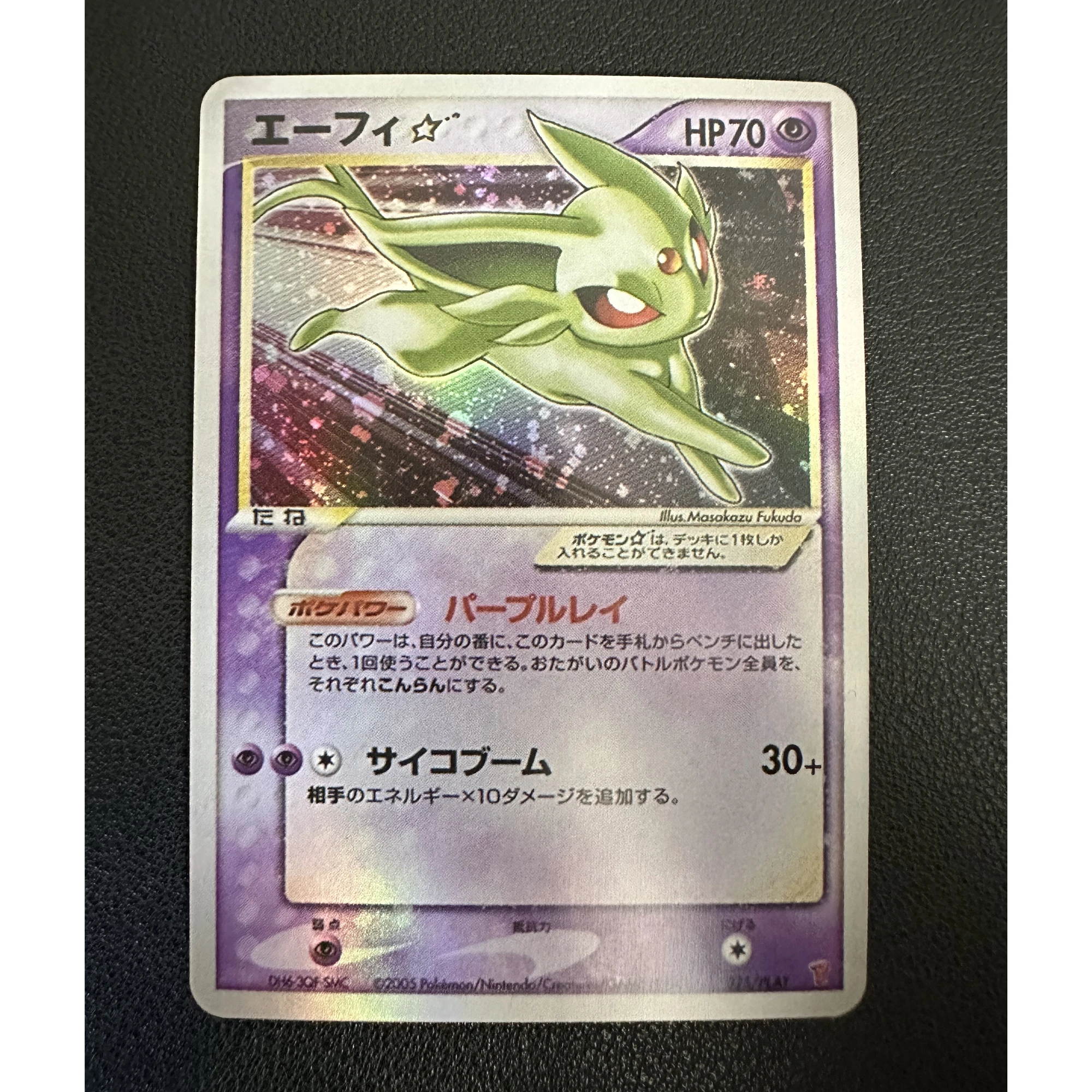 5Pcs/set Diy Ptcg Umbreon Flareon Vaporeon Rare Color Flash Card Self Made Classic Game Anime Collection Cards Gift Toys