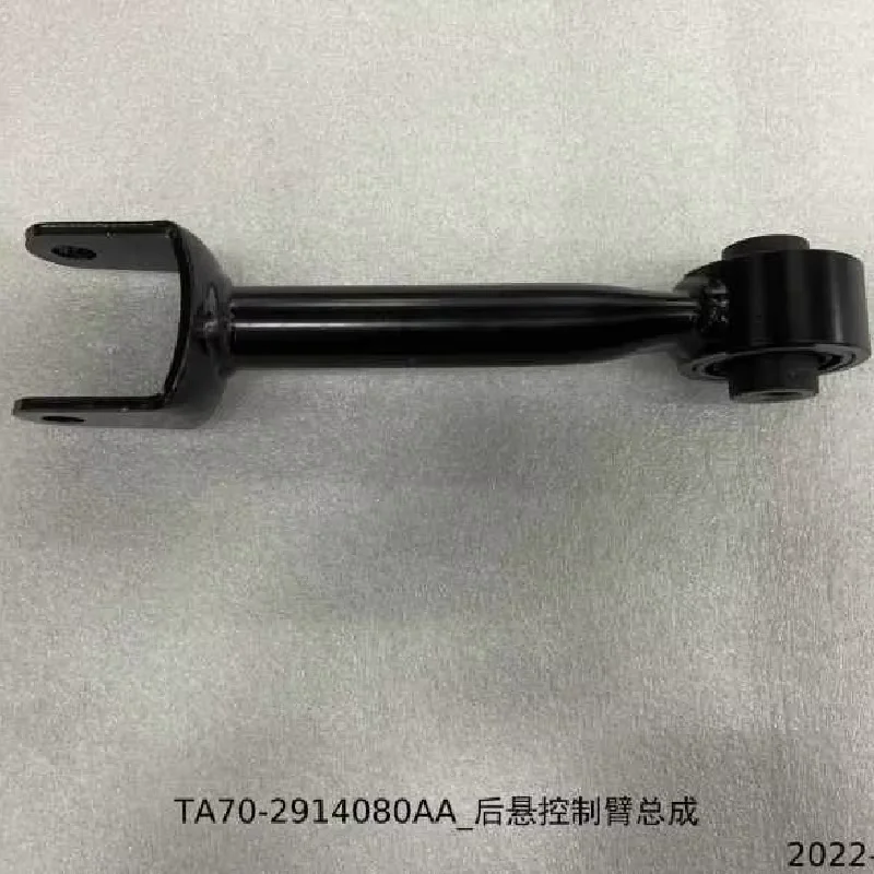 BYD Seal 2022-2025 Ek-03014 리어 서브프레임 순정 자동차 액세서리 파라 오토 툴즈
