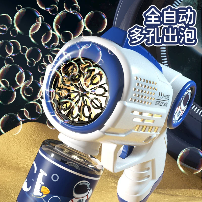 Bubble Gun Porous Astronaut Electric Automatic Soap Blower with Light Toy
