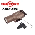 X300 Ultra DE