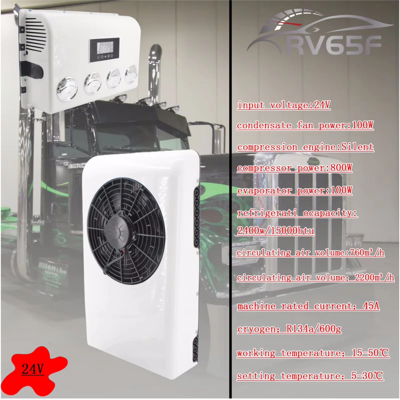 RV65F RV dedicated parking air conditioning 12V variable frequency cooling 24V RV modified hidden air conditioning