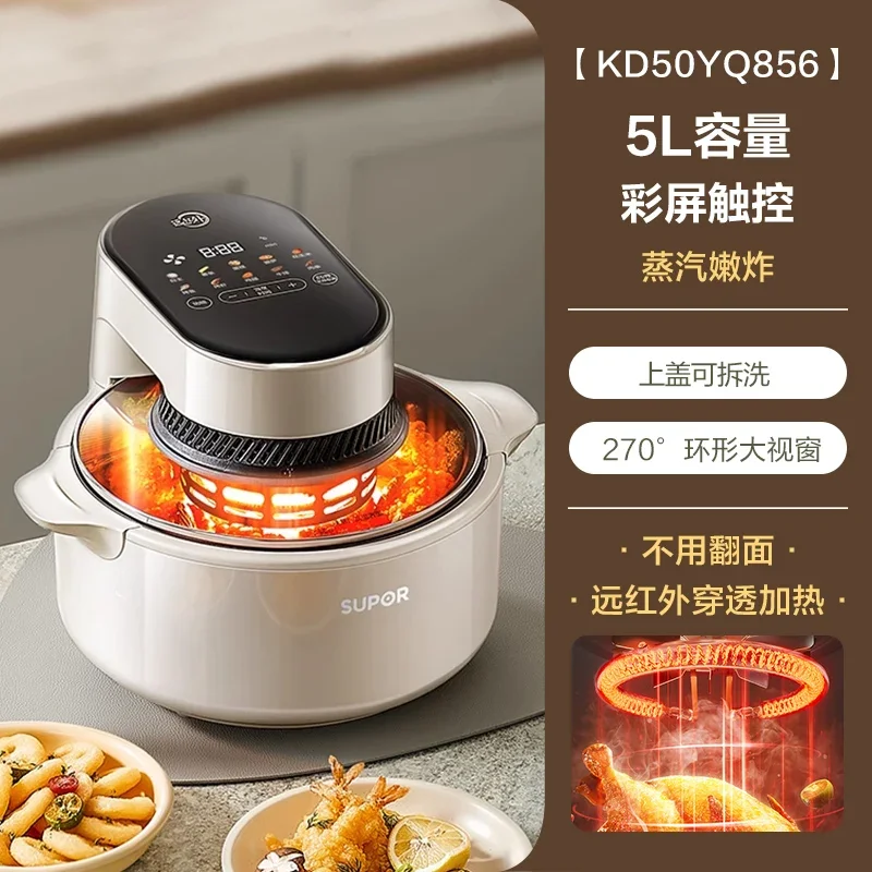 SUPOR Smart Air fryer 5L Deep fryer French fries machine Visual air fryers Low fat oil free air fryer oven Automatic airfryer 3