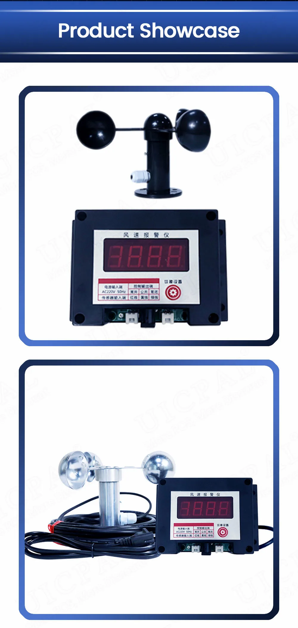 0-40 mt/s Wind geschwindigkeit sensor Wind geschwindigkeit messer Aluminium legierung Wind blatt intelligente Windkraft Windstärke Sender Wetter alarm – Detail 6