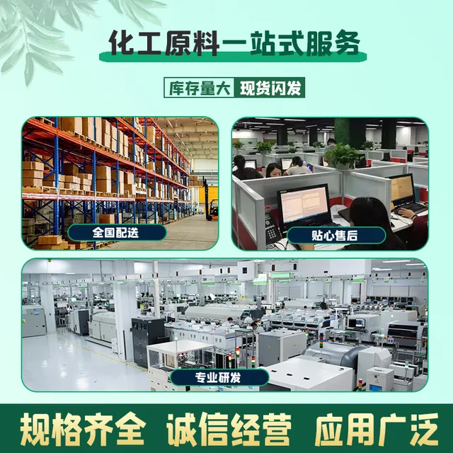 Biológiai Műtrágya, Mezőgazdasági Fokú Halak Proteáz-Hidrolízise, ​​Folyékony Halfehérje, Vízben Oldódó Dinnye És Fru - Image 3