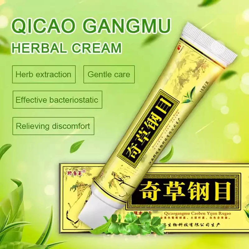

2022 New natural herbal psoriasis scaly plaque psoriasis cream body care 15g