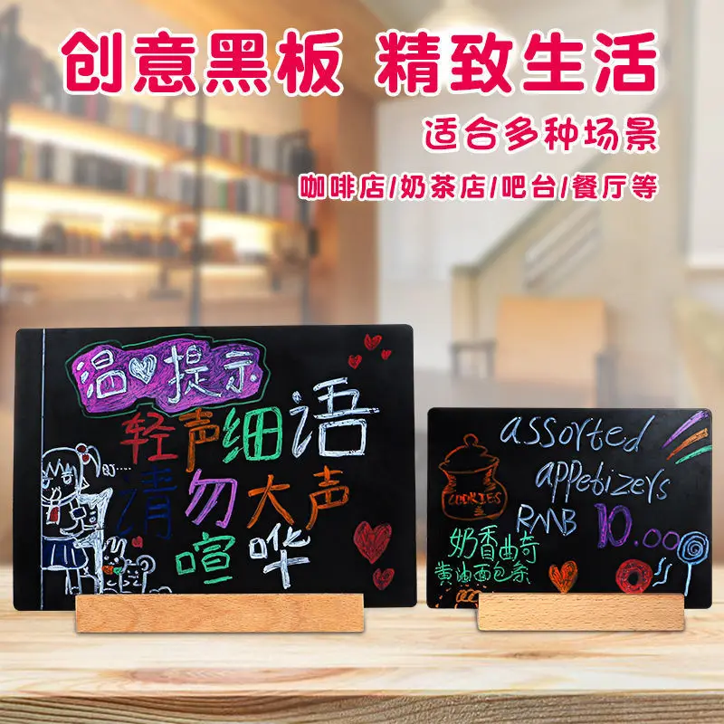 

Small Blackboard Stall Diy Wooden Advertising Menu Board Shop Milk Tea Shop Coffee Promotion Display Board Erasable Platform Sig