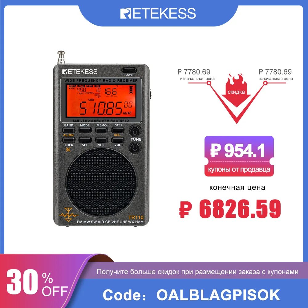 Retekess TR110 רדיו FM מקלט נייד SSB Shortwave רדיו AM FM כל גלים מלא ...