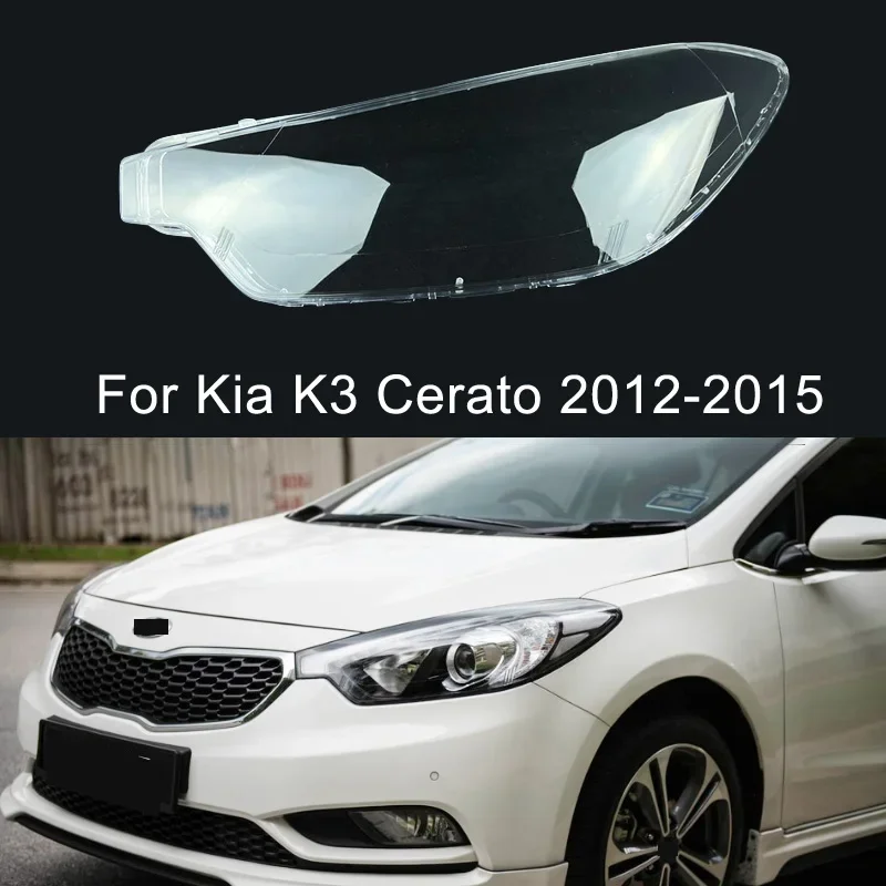 

Для Kia K3 Зарубежные модели 2013-2015, автомобильная лампа, автомобильная фара, абажур, стеклянная лампа, крышка для фар