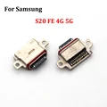 S20fe 4g 5g