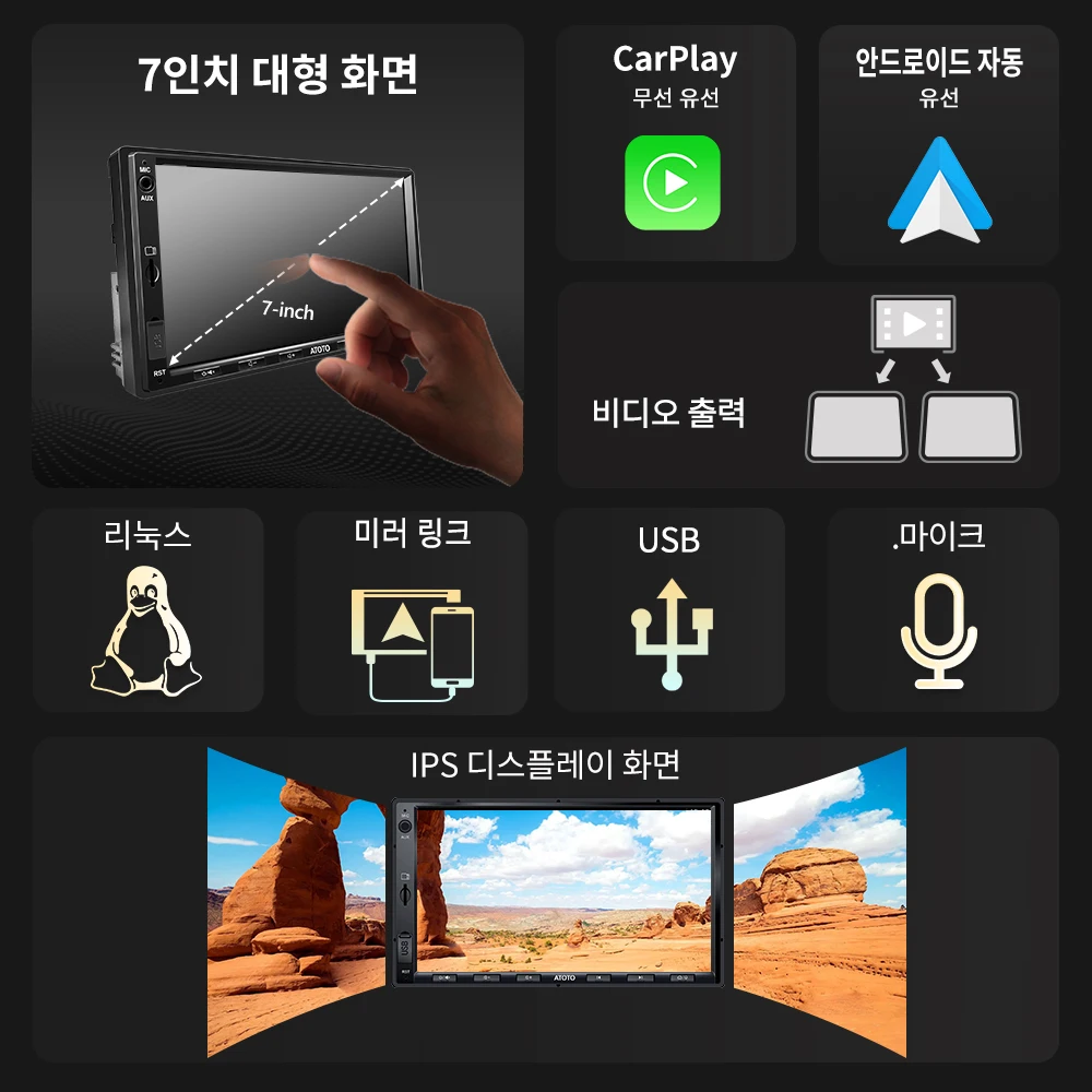 ATOTO  , ȵ̵, 2 Din, 7 ġ ġ ũ,  , USB  , SXM DAB,  ׷ Ƽ̵