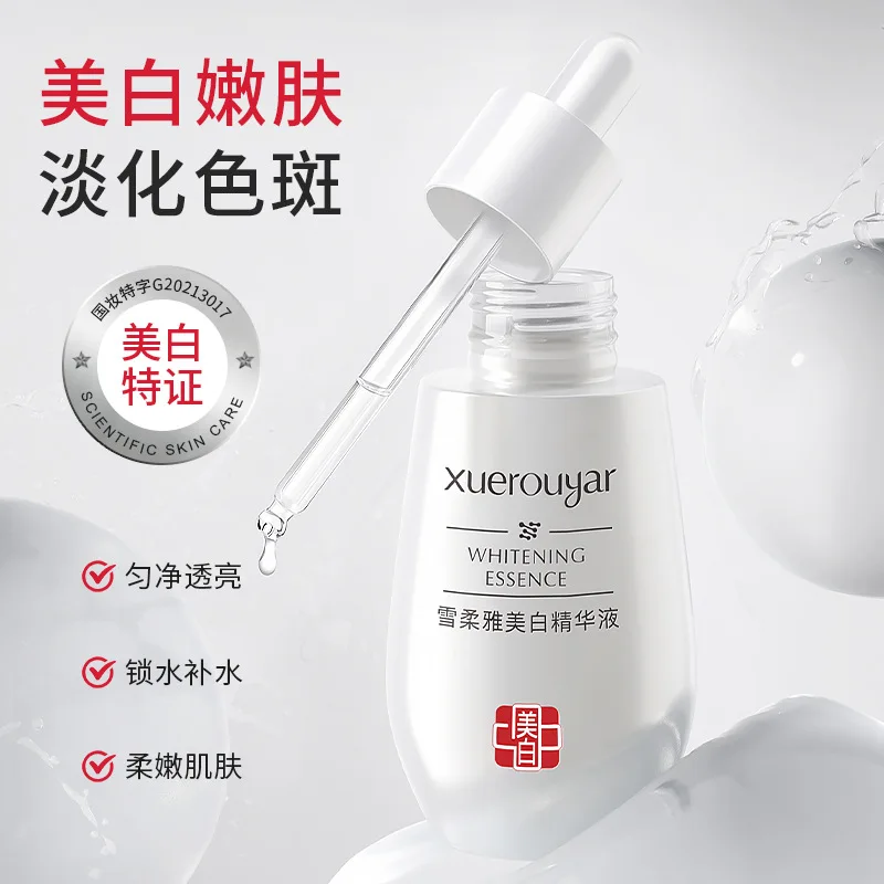 Diamond whitening essence facial care hydrating skin care products liquid ampoule essential oil stock solution skin care