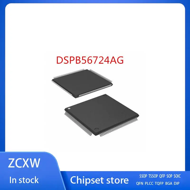

2PCS/LOT NEW DSPB56724AG DSPB56724 LQFP144