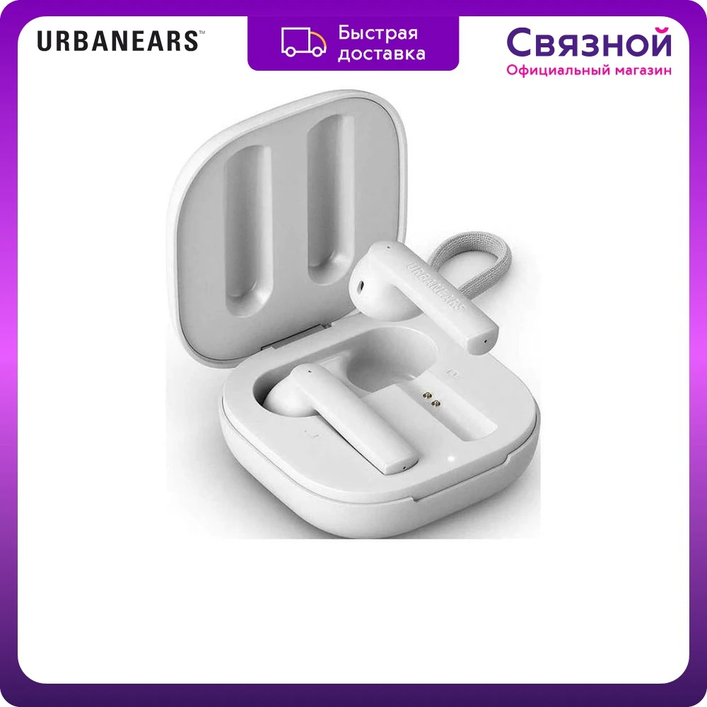 Наушники Urbanears Luma (1005666) белый |