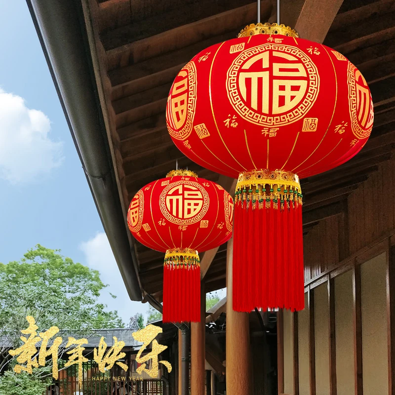 Description Picture 5 of item2024 Chinese New Year Lantern Red Fluffy Lanterns Spring Festival Celebration Good Fortune Lantern For Door Porch Home Decor