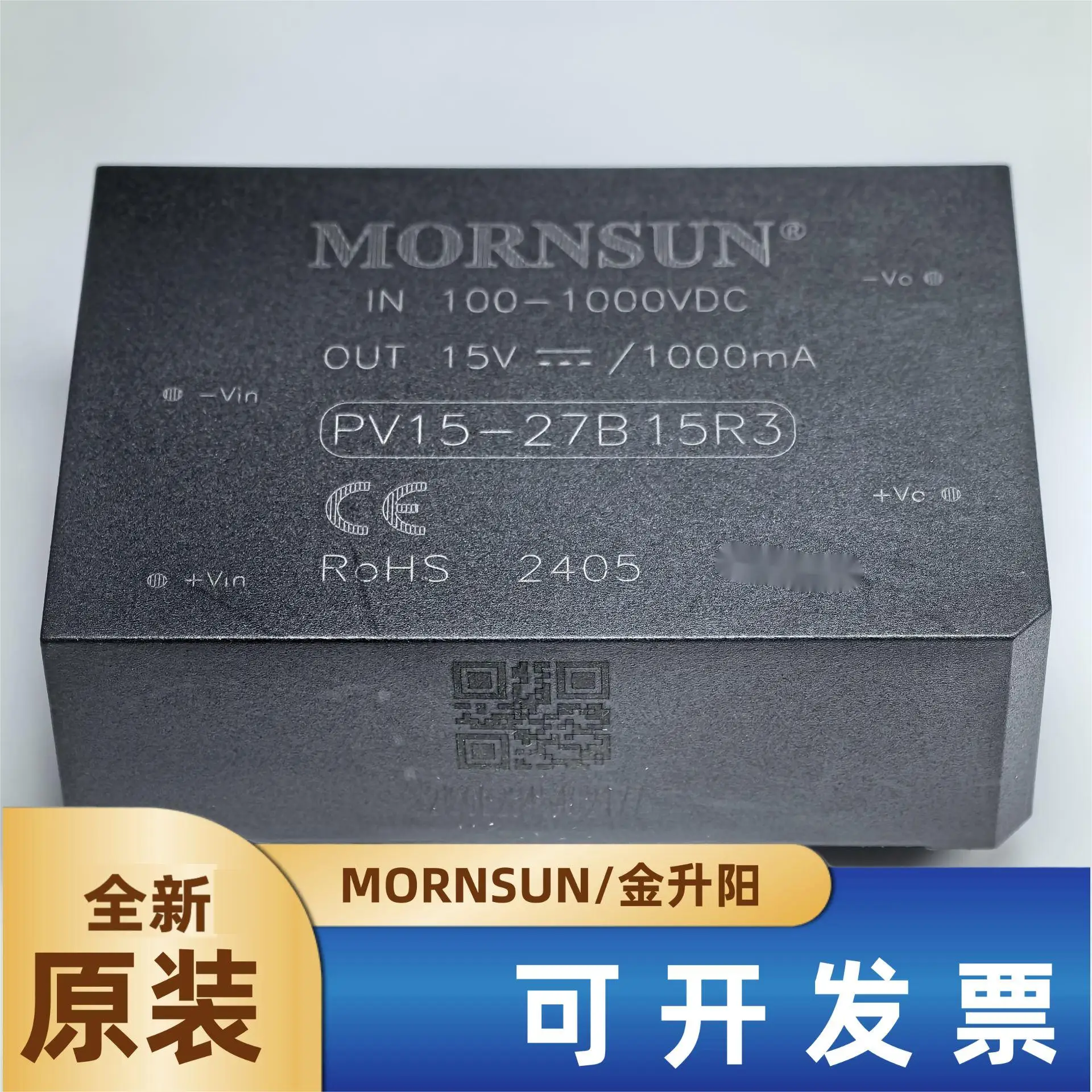

PV15-27B15R3 Jin Shengyang 15W, new energy 100-1000VDC power module, output 15V/1A