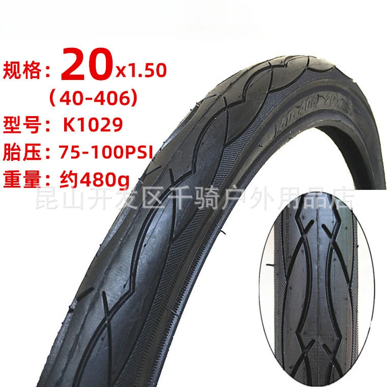 folding bicycle tire k841 20 inch steel wire 20 * 1.75 1.95 city sightseeing bicycle mountain bike tires parts