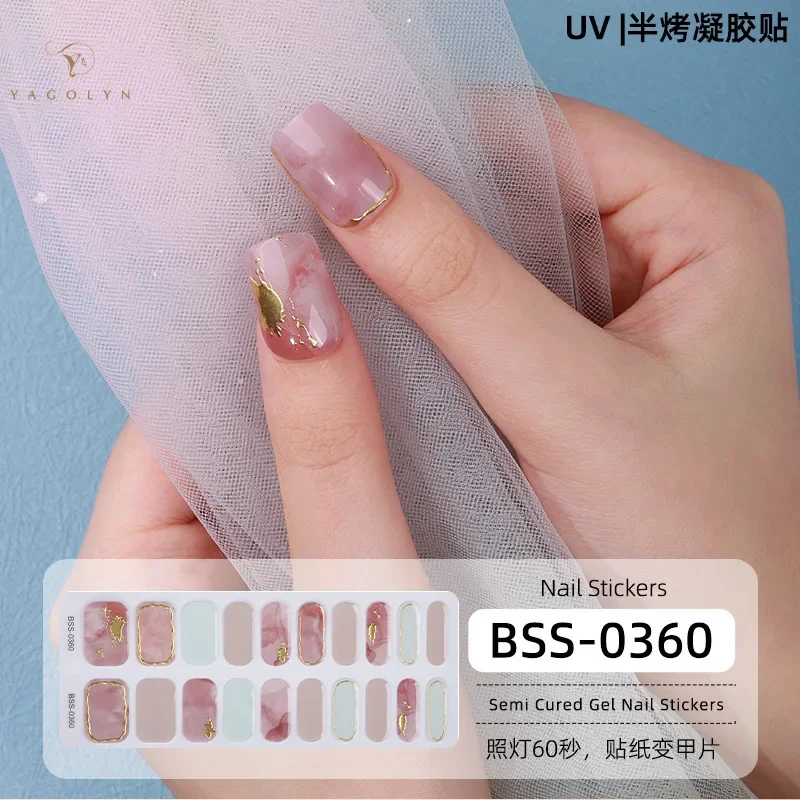 New Gradual Rainbow Gel Nail Enhancer Gel Nail Enhancer European American and French Semi Curing UV Gel Nail Enhancer 5