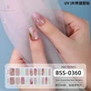New Gradual Rainbow Gel Nail Enhancer Gel Nail Enhancer European American and French Semi Curing UV Gel Nail Enhancer 5