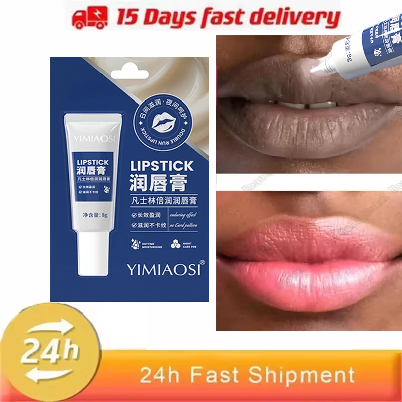 إزالة بلسم الشفاه الداكن سريع التفتيح الوردي الشفا...