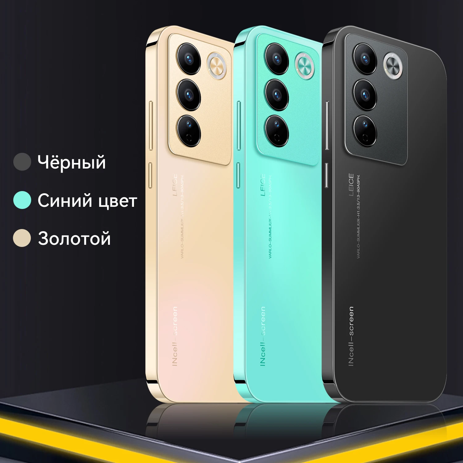 Рисунок 2 - Оригинальный мобильный телефон 5G V27e смартфон 7