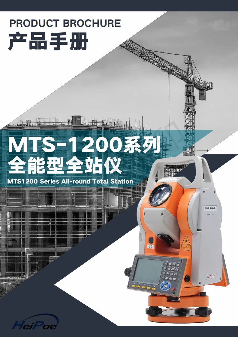 MATO Reflectorless Surveying Instrument MTS-1202R 400m total station with 2" acc