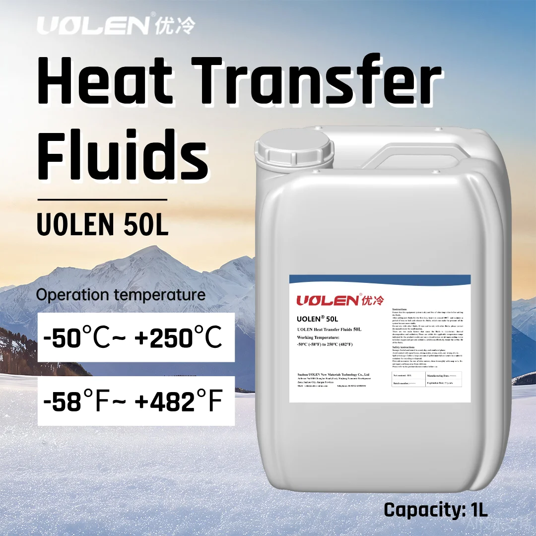 UOLEN50L -50℃~250℃ heat transfer fluid Thermal oil heat transfer oil High and low temperature integrated machine