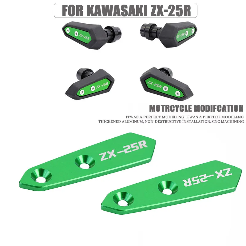 

Для kawasaki ZX-25R модифицированные аксессуары SE версия противоударный пластиковый декоративный лист противоударный стержень алюминиевый лист