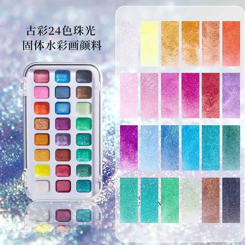 Pearlescent Watercolor Pigments for Manicure and Painting