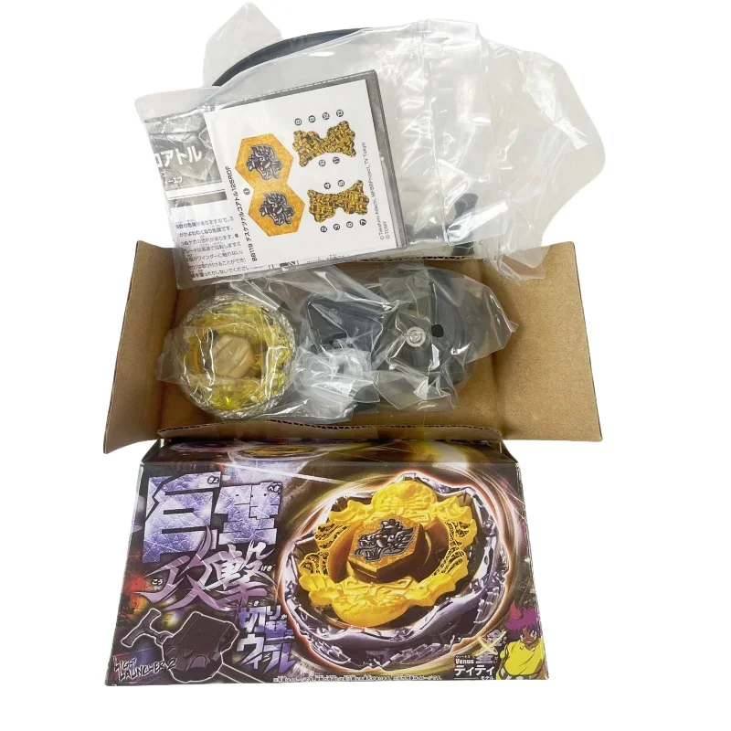 beyscollector Battle Top BB119 DEATH QUETZALCOATL 125RDF 4D with BEY Launcher