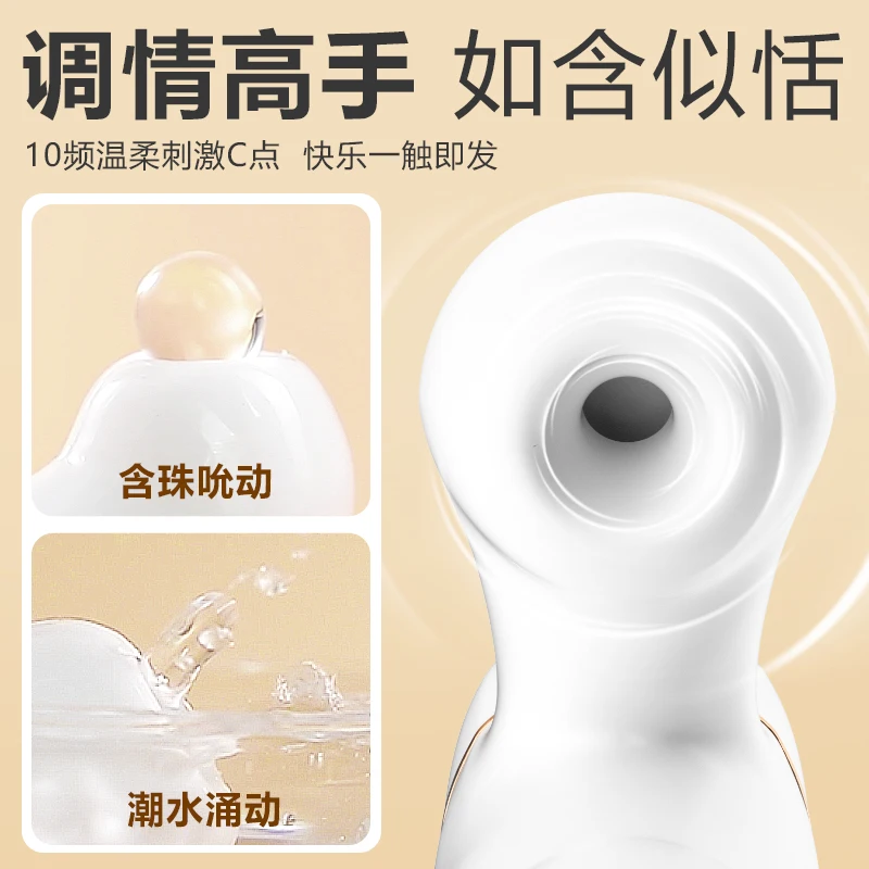 MizzZee Sucking stick telescopic rotating bead stick sex toys vibrator dildo