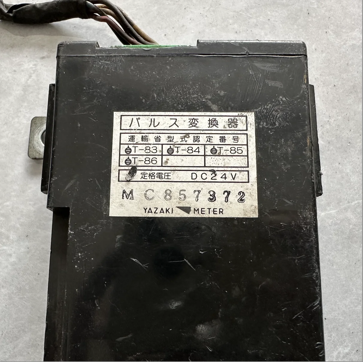 미쓰비시 후소 FU510 트럭 컨트 유닛 MC857372