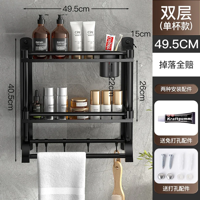 49.5CM double layer5
