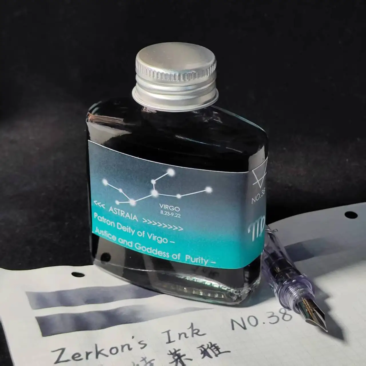 제르콘 잉크 [콘스텔레이션 가디언] 시리즈 컬렉션, 쉐이딩 쉰 잉크 50ml