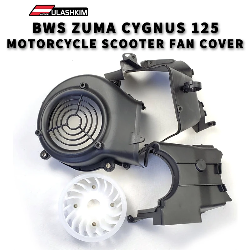 Motorcycle Scooter Fan Cover Engine Fan Cooling Cover For BWS125