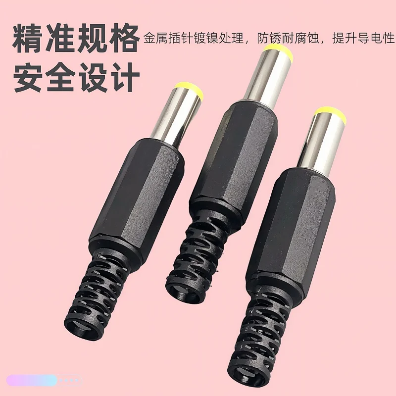 20PCS DC 전원 남성 플러그 5.5*2.1*14MM 어댑터 커넥터 플러그 용접 DC 헤드 고품질