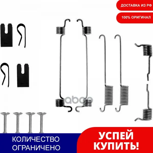 Солдатики тормозных колодок