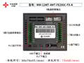 12MT-4MT-FE280C-A