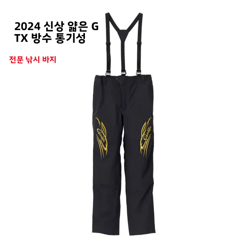 2024 새로운 GAMAKATSU 낚시 바지 방수 경량 따뜻한 빠른 건조 방수 야외 캠핑 여행 장비 남성과 여성을위한