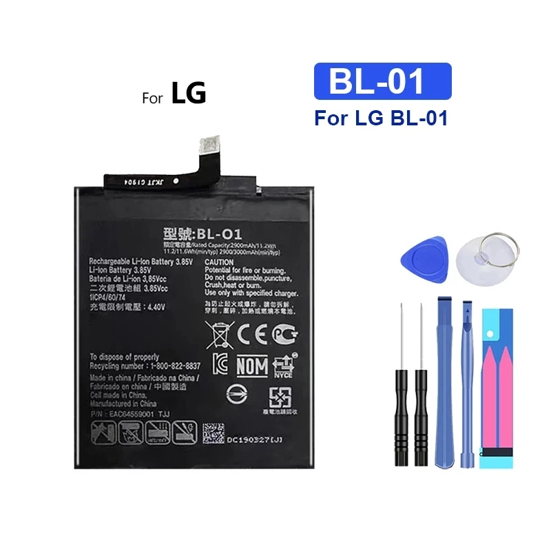 

Мобильный телефон Аккумулятор для LG BL-01 3000mAh