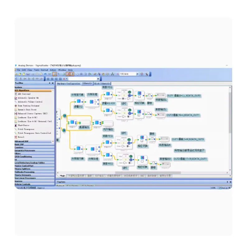 ADAU111111d to ADAFeedback Suppral Procesing