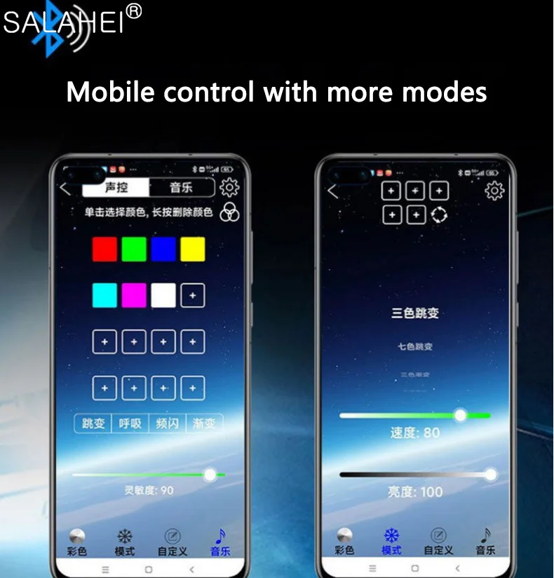 심포니 DRL 자동차 LED 주간 주행등 앱 제어, 유연한 RGB 흐르는 방향 지시등 스트립, 헤드라이트 장식 램프, 12V, 24V, 2 개