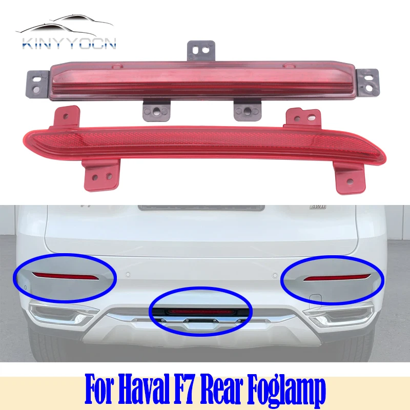 ForHavalF7F7XRearBumperFogLightReflectorStopLightRearFog