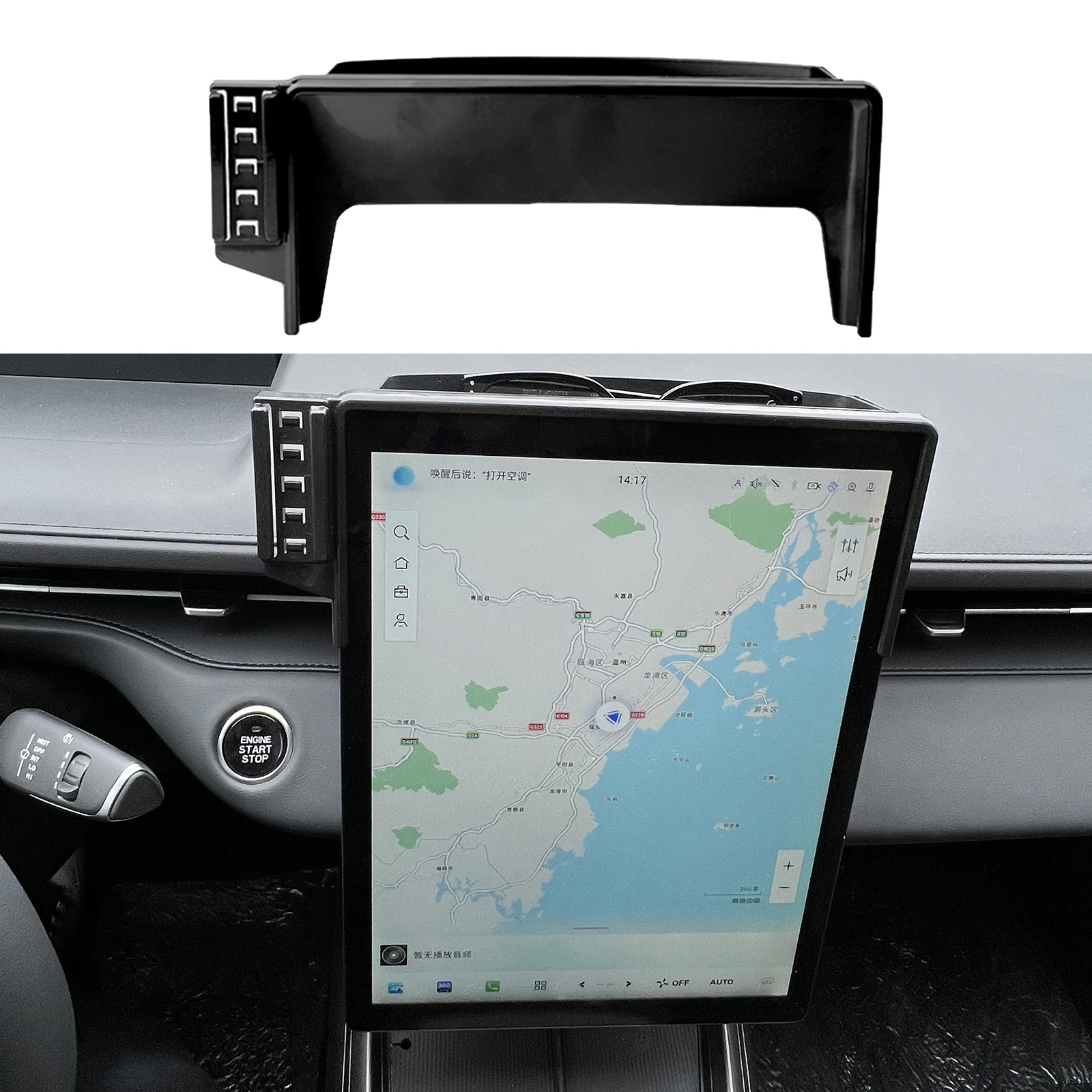 Car Phone Holder for Changan Lamore GPS Bracket Navigation Stand Auto Accessories