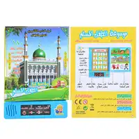 English Arabic Bilingual Reading Book Reader Educational Talking Sound Toy English/Arabic Learning Machine Preschool Gift Toy 1