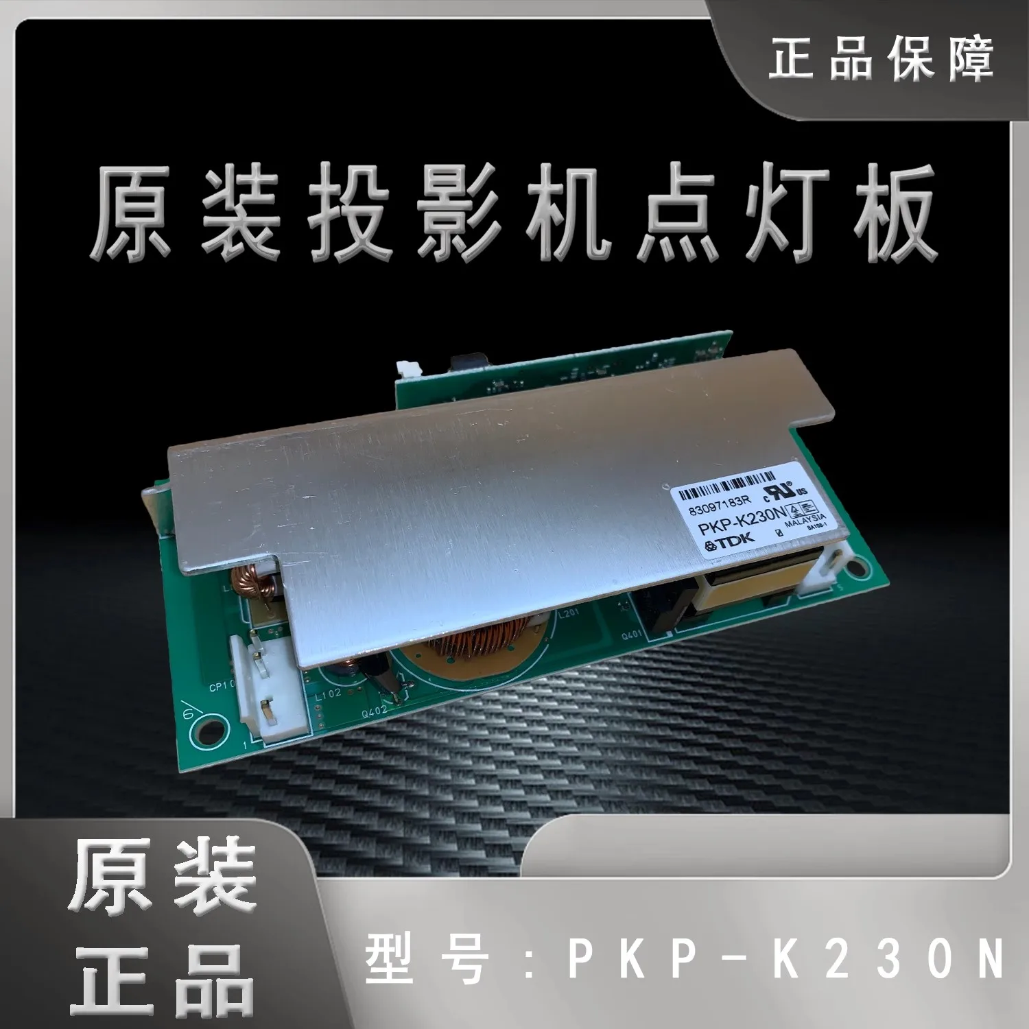 

Original new Autocode for Epson EB-440W 450W 450Wi 455Wi Projector Lighting board PKP-K230N